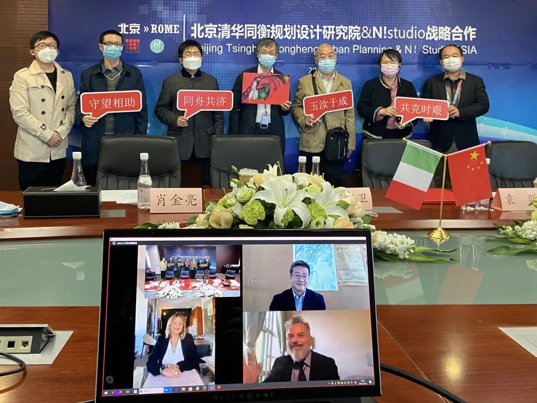 清华同衡与意大利文化遗产保护专家团队达成战略合作伙伴关系 清华同衡与意大利文化遗产保护专家团队达成战略合作伙伴关系