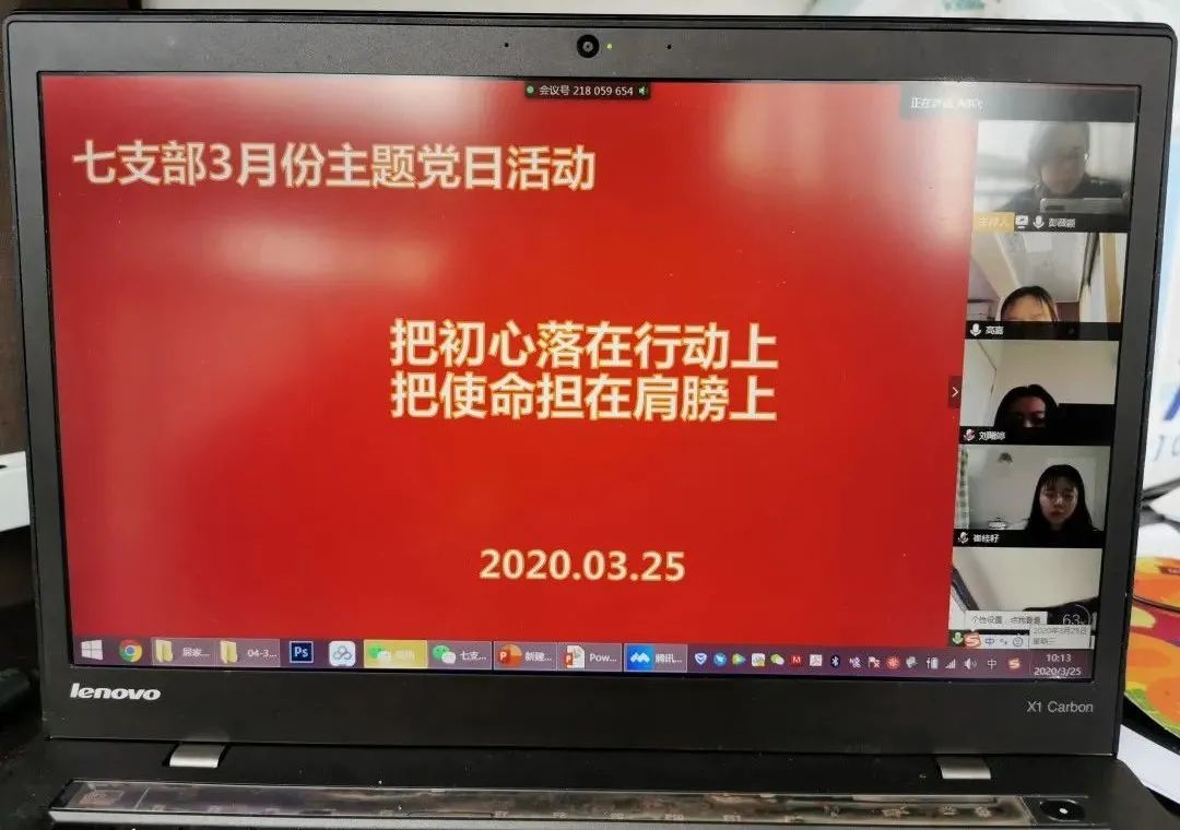 把初心落在行动上 把使命担在肩膀上 把初心落在行动上 把使命担在肩膀上