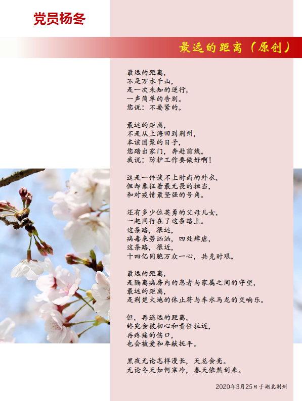 把初心落在行动上 把使命担在肩膀上 把初心落在行动上 把使命担在肩膀上