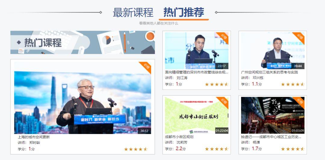抗击“新冠”,线上培训进行时! 抗击“新冠”,线上培训进行时!