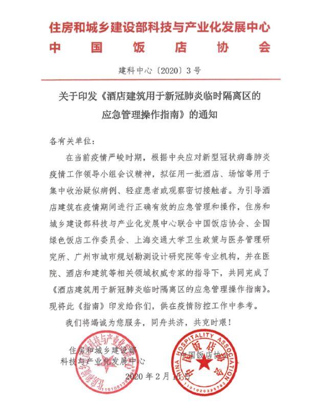义无反顾，医疗建筑设计师奋战“疫”线护航生命