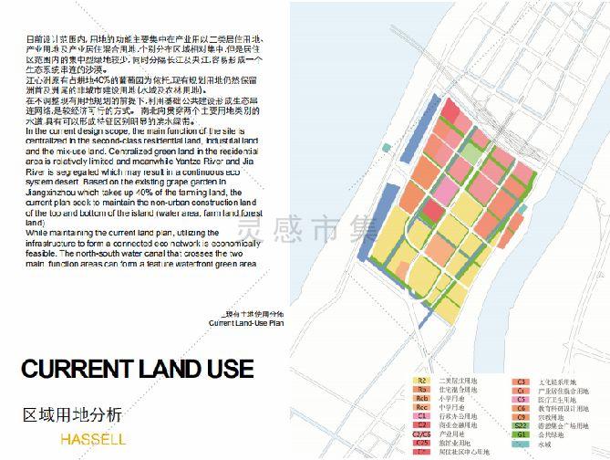 26套市政公园生态修复城市景观设计规划 26套市政公园生态修复城市景观设计规划