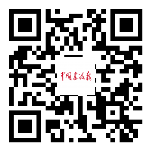 生态修复城市修补试点城市工作经验（七）：规划引领专业协作助力抚远城市功能改善