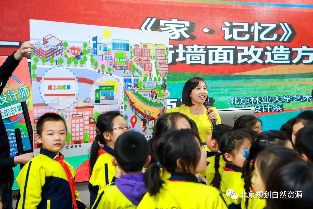 城市更新系列二 | 街区更新,有“你”大不同 城市更新系列二 | 街区更新,有“你”大不同