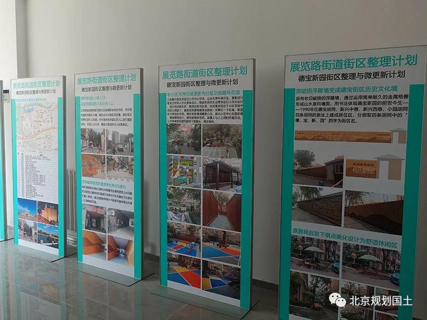 推动街区更新，让城市生活更美好