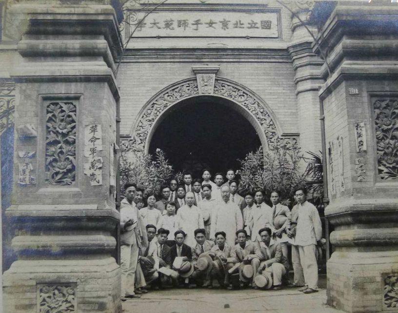 国际妇女节特辑｜20世纪初女性高校志愿填报指南