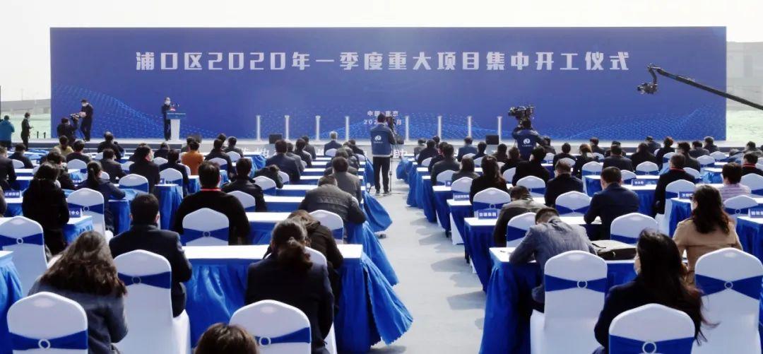 南京4个板块超1700亿元项目集中开工，两手抓两手硬紧锣密鼓