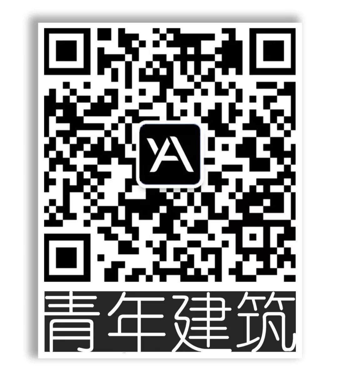 意大利著名建筑师维托里奥·格雷戈蒂因新冠不幸逝世 | 五个重要作品