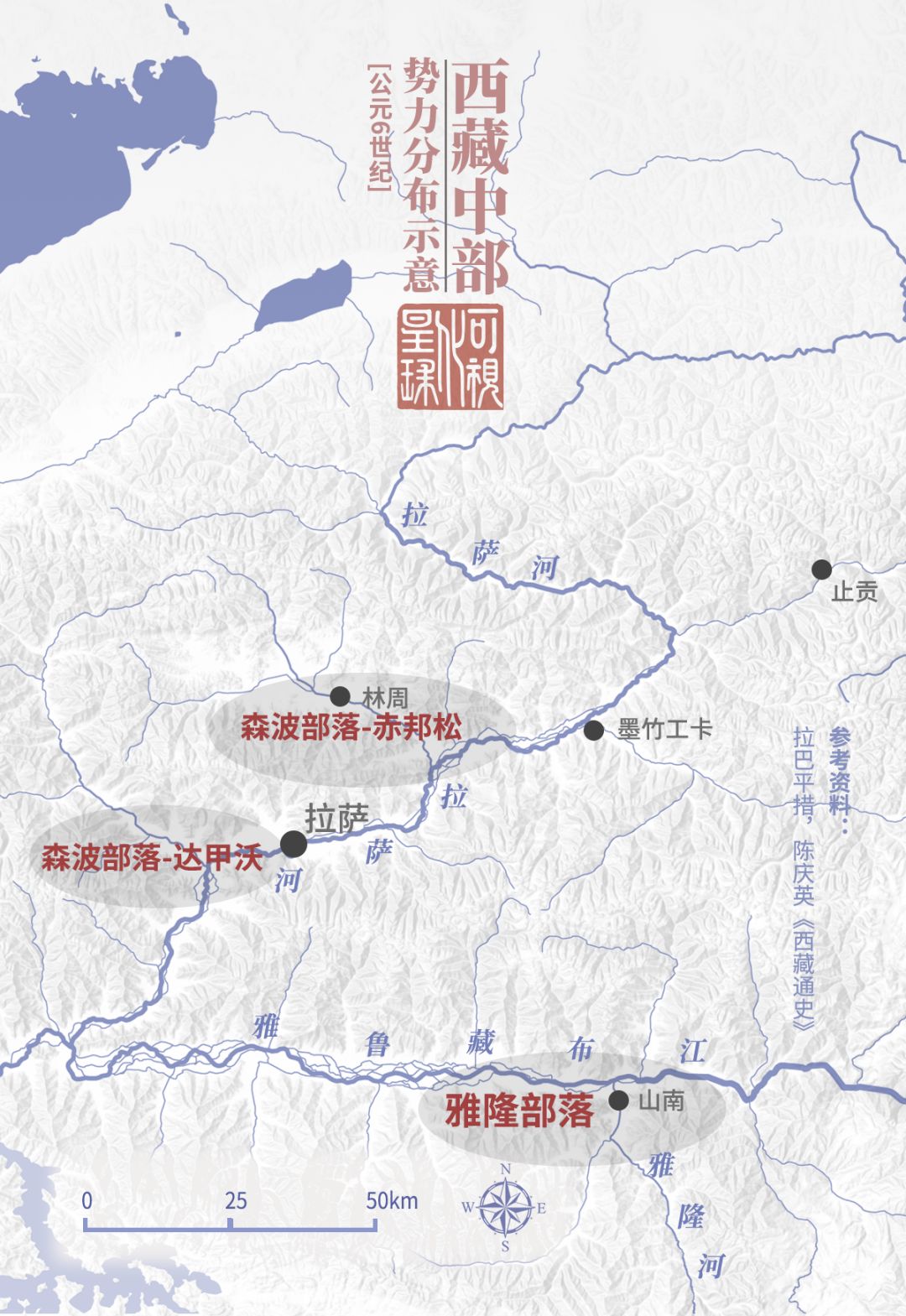 「新·周看」布达拉宫是如何建成的？
