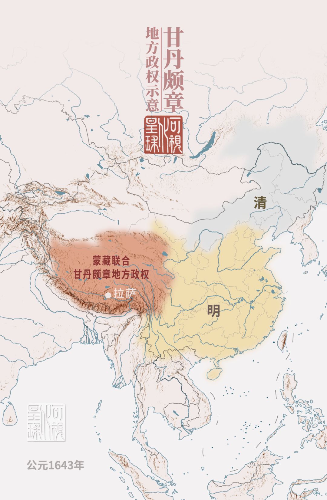 「新·周看」布达拉宫是如何建成的？