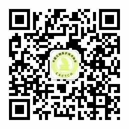 会议资讯丨中国文物保护技术协会成立四十周年系列纪念活动预告