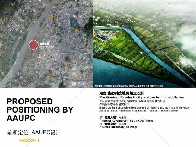 26套市政公园生态修复城市景观设计规划 26套市政公园生态修复城市景观设计规划