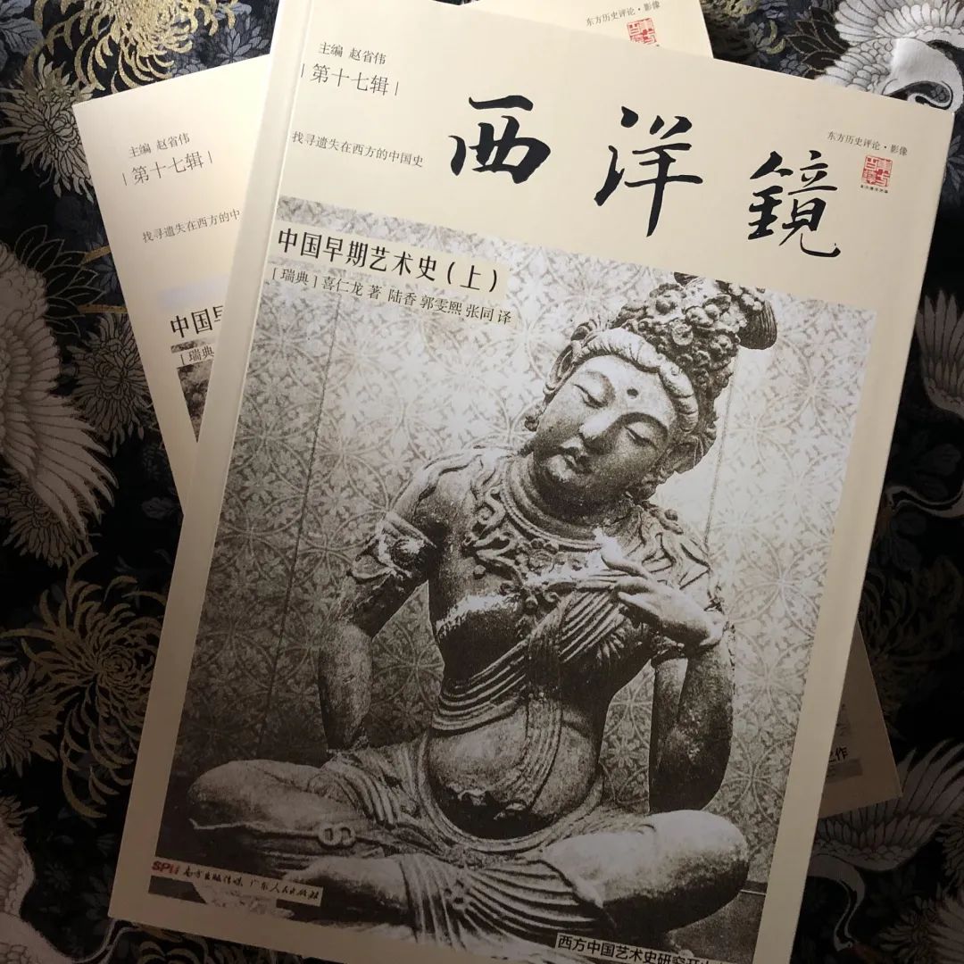 美苑英华丨“美术遗产”四周年纪念 美苑英华丨“美术遗产”四周年纪念