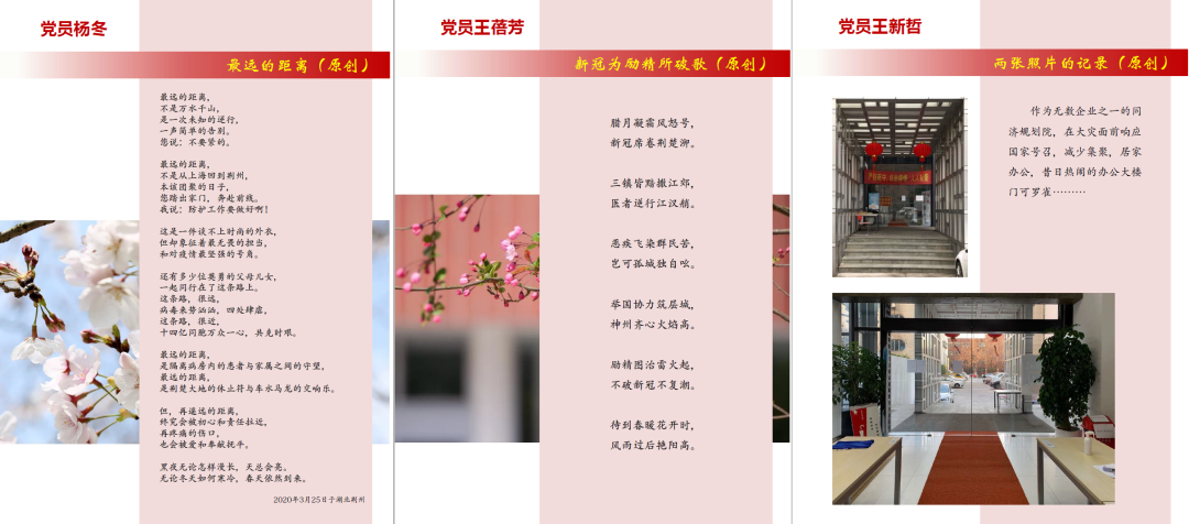 把初心落在行动上 把使命担在肩膀上 把初心落在行动上 把使命担在肩膀上