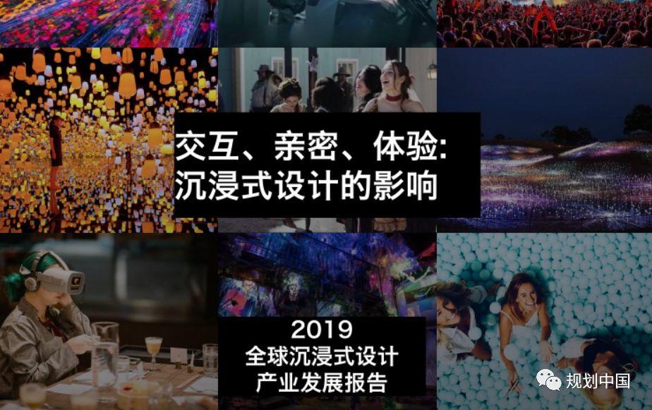 文化旅游时代的创意科技价值