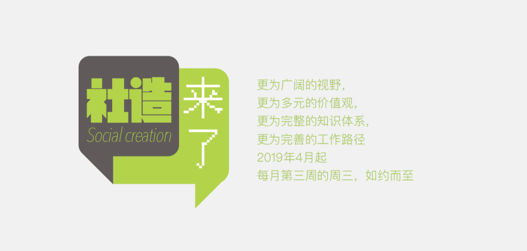 波特兰赛尔伍德:从茶馆到十字路口,他们这样“修复”社区 波特兰赛尔伍德:从茶馆到十字路口,他们这样“修复”社区