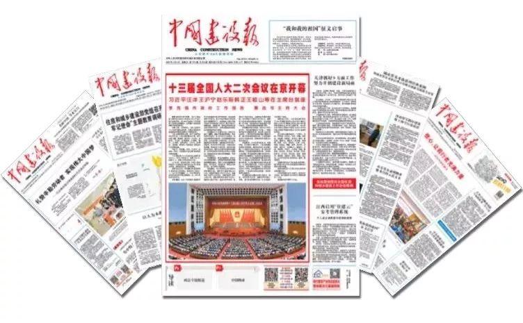 生态修复城市修补试点城市工作经验（七）：规划引领专业协作助力抚远城市功能改善