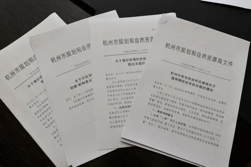 市规划资源局开启“助万企、帮万户”活动 市规划资源局开启“助万企、帮万户”活动
