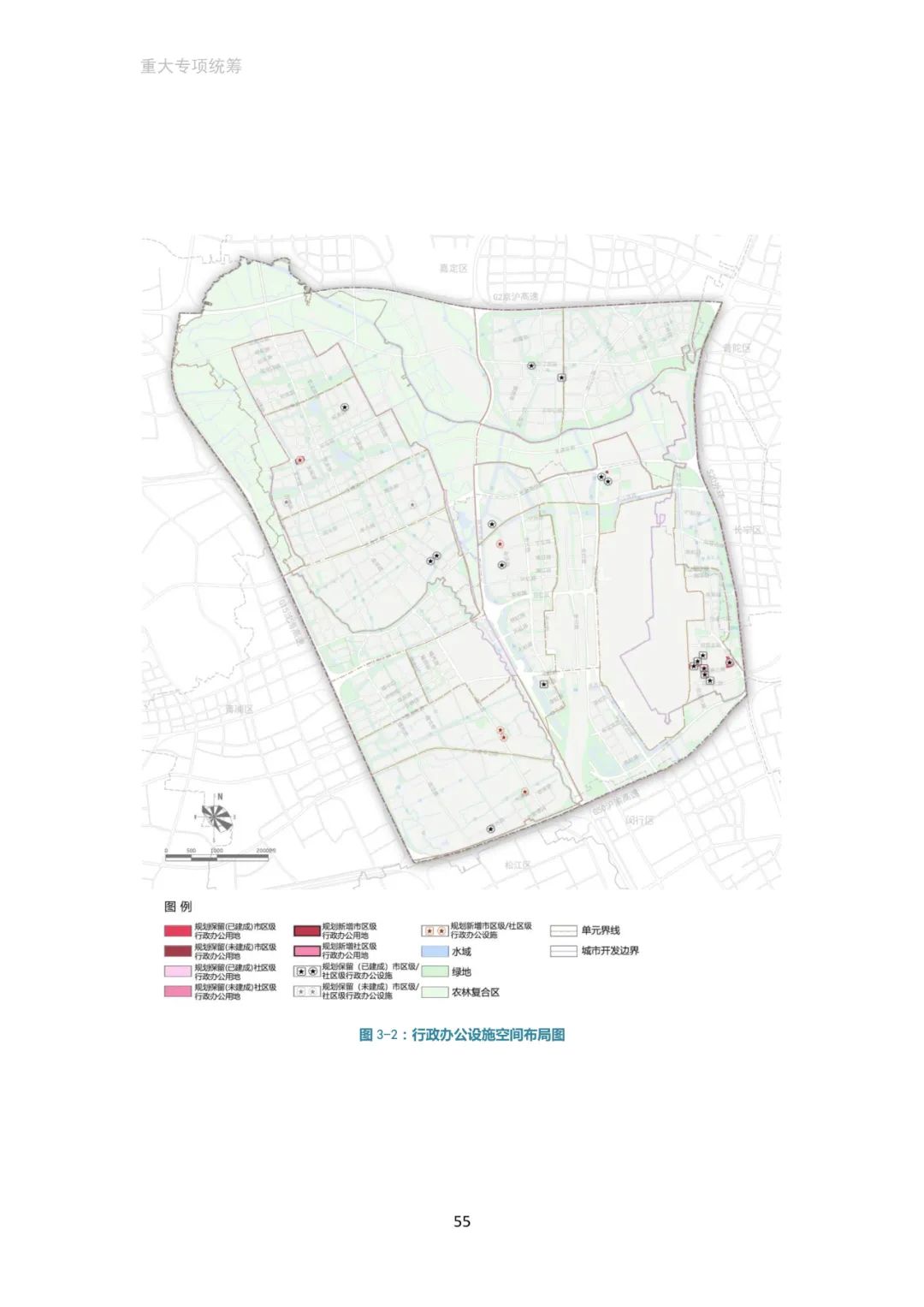 「新·速递」上海市虹桥主城片区单元规划