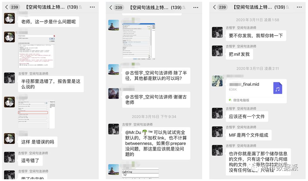 优秀学员古越:利用空间句法分析道路与底商集聚活动的关联性丨城市数据派 优秀学员古越:利用空间句法分析道路与底商集聚活动的关联性丨城市数据派