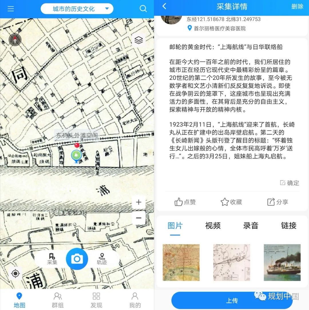 都市星球 | 全球6000年城市发展史的接力棒