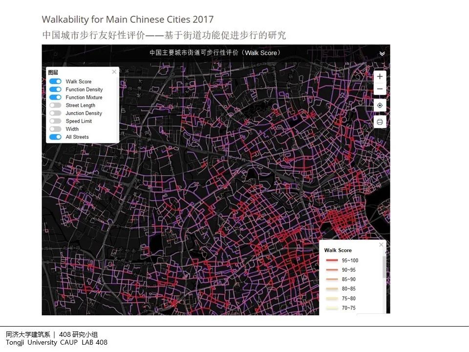 408研究小组 | 建筑设计中的非现场调研