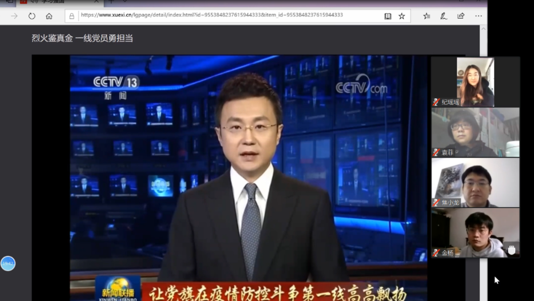 把初心落在行动上  把使命担在肩膀上