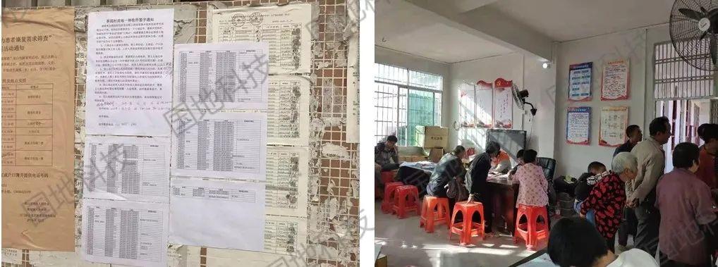 研究︱新技术、新方法在房地一体调查中的应用