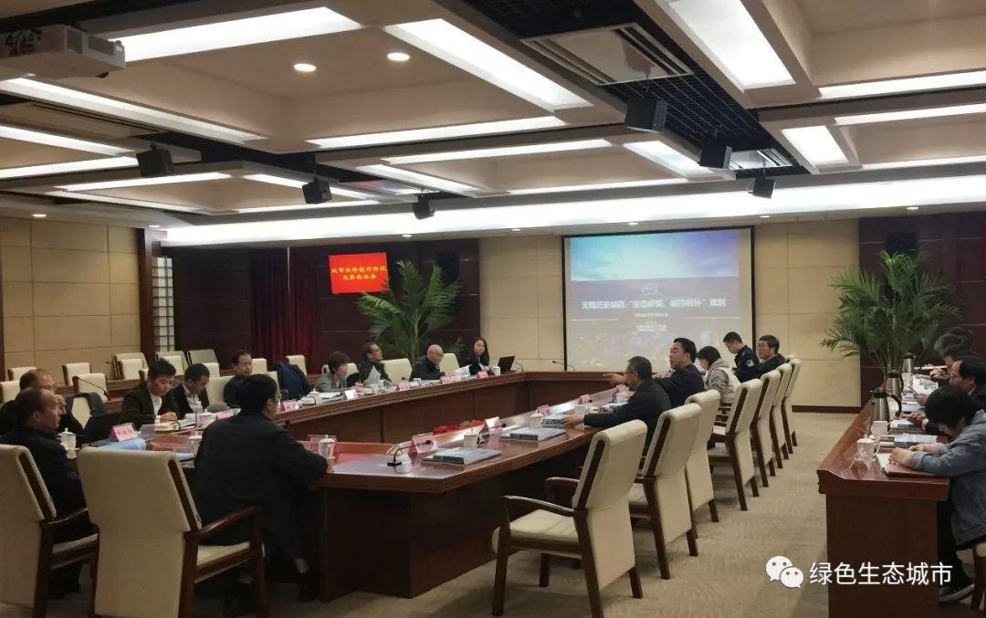 《无锡历史城区“生态修复、城市修补”规划》通过详细设计阶段成果论证