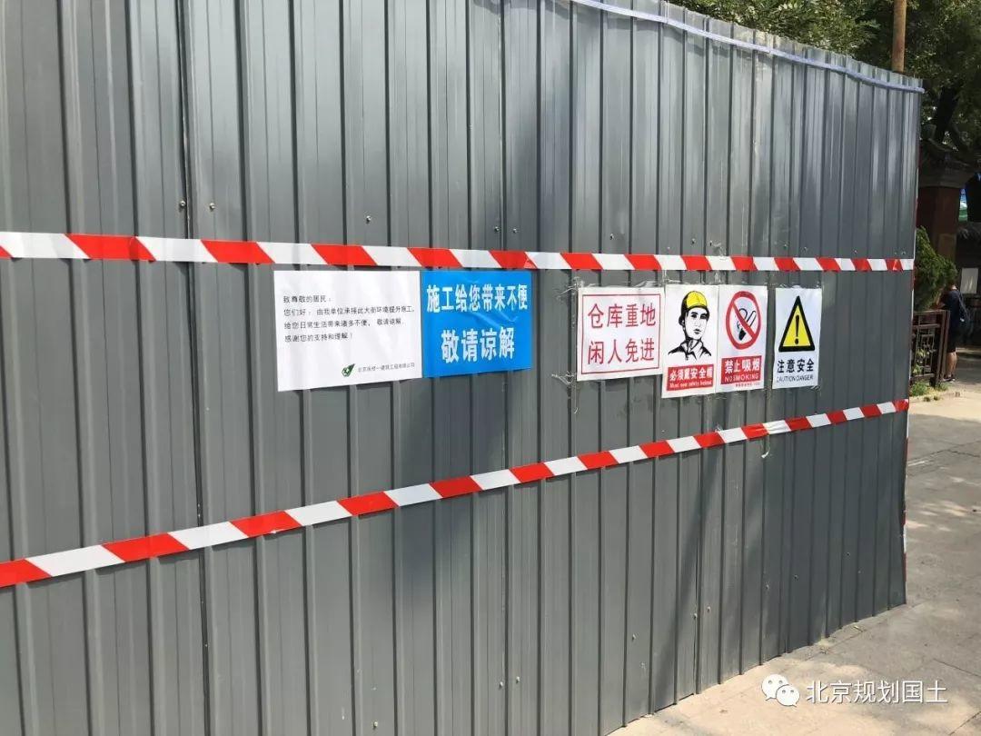 崇雍大街提升：雍和宫大街工程一期亮相 重塑“慢街素院”历史风貌
