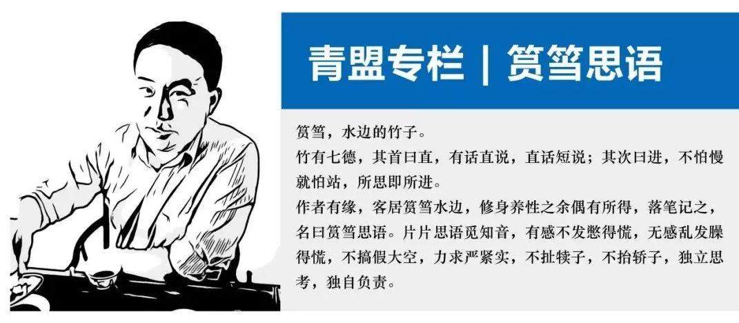 筼筜思语 | 面对拉大框架后的城市