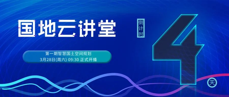 政策︱浙江省就《浙江省土地储备管理办法（暂行）》公开征求意见