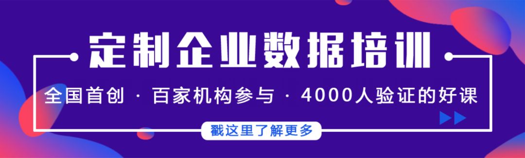 优秀学员古越：利用空间句法分析道路与底商集聚活动的关联性丨城市数据派