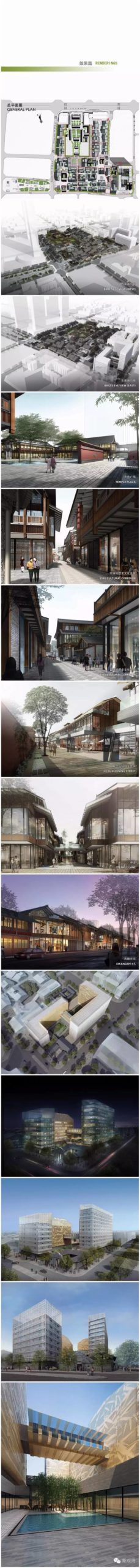 我是如何设计成都远洋太古里的？（附项目文本及高清实景）