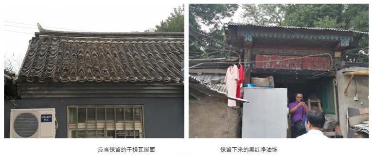 马炳坚:以新总规要求为统领, 搞好老城风貌保护和恢复性修建 马炳坚:以新总规要求为统领, 搞好老城风貌保护和恢复性修建