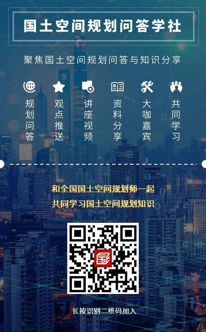 智慧国土空间规划：三维环境下的国土空间规划初探
