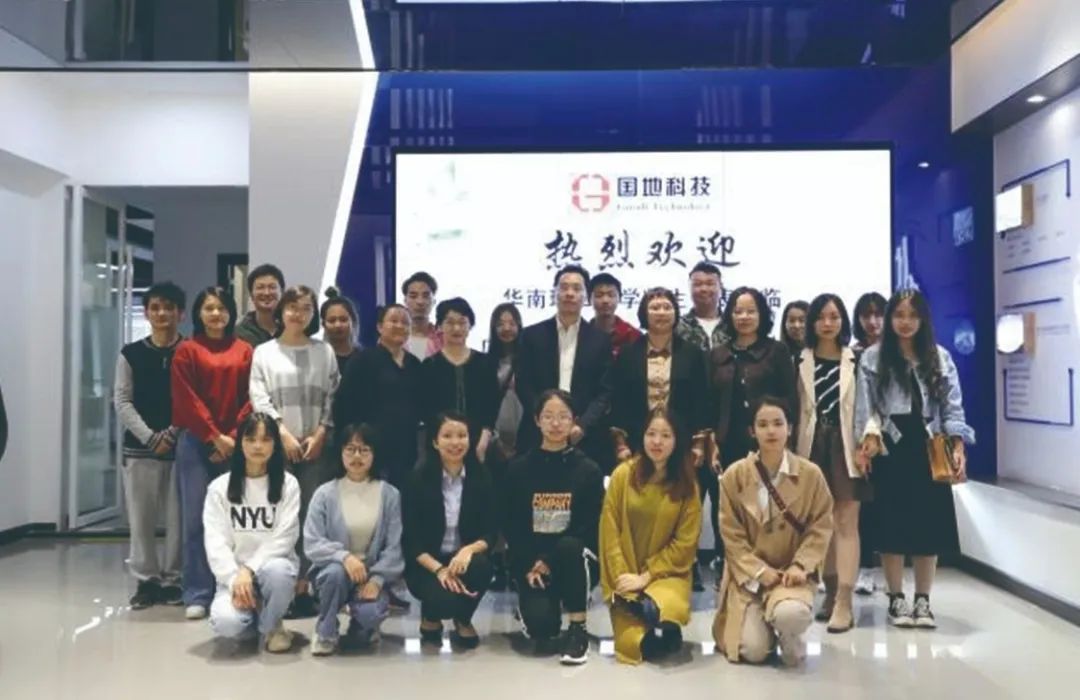 风向︱校企合作共发展——2019年度国地科技校企合作前行力量奖颁奖典礼 风向︱校企合作共发展——2019年度国地科技校企合作前行力量奖颁奖典礼
