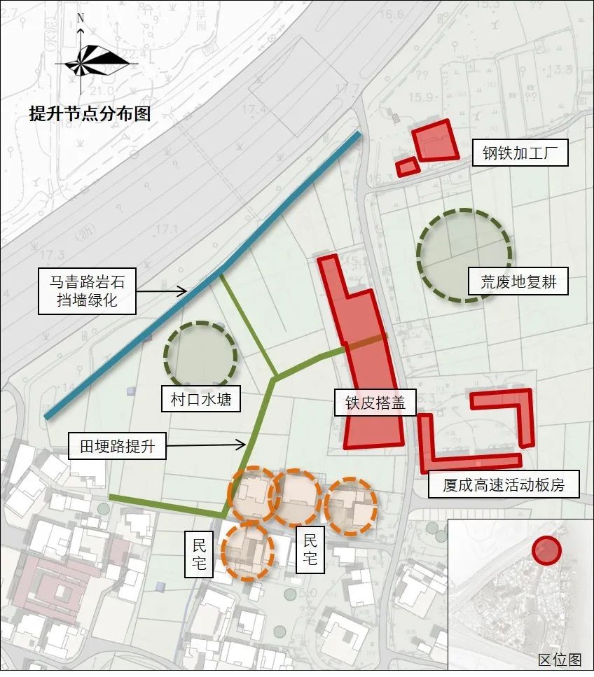 厦门海沧区青礁村院前社规划设计及行动计划 厦门海沧区青礁村院前社规划设计及行动计划