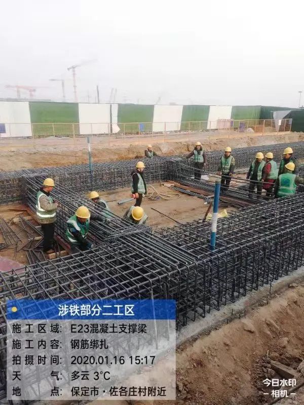 专业过硬,不畏艰难 | 同济团队助力雄安新区容东片区规划 专业过硬,不畏艰难 | 同济团队助力雄安新区容东片区规划