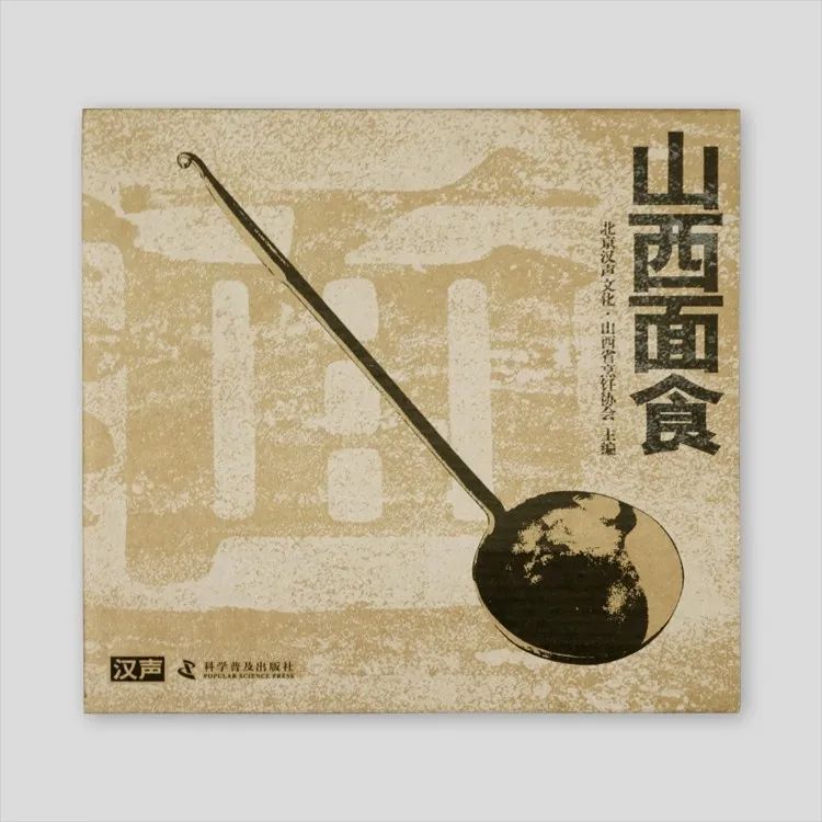 线上活动报名| 如何用米与面找回中国人文化的元气?这家50岁的出版社想邀请你来听故事 线上活动报名| 如何用米与面找回中国人文化的元气?这家50岁的出版社想邀请你来听故事