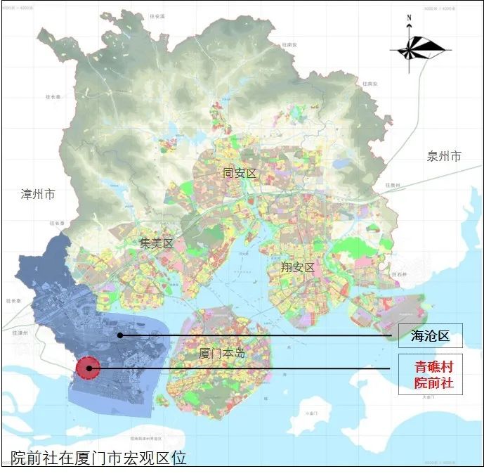厦门海沧区青礁村院前社规划设计及行动计划 厦门海沧区青礁村院前社规划设计及行动计划