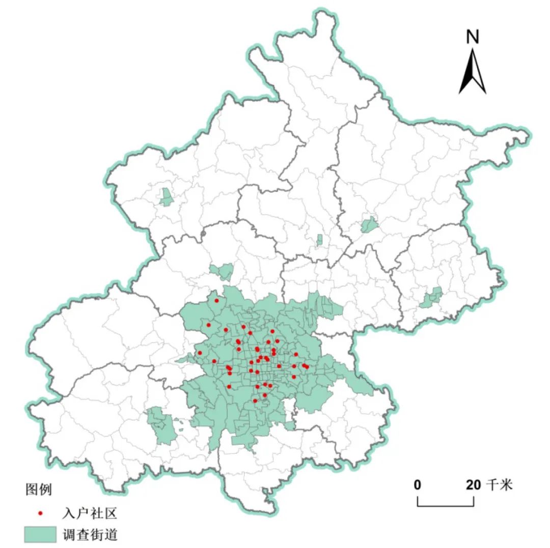 城市体检评估成果交流:北京篇 城市体检评估成果交流:北京篇