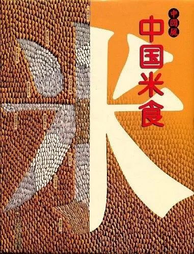 线上活动报名| 如何用米与面找回中国人文化的元气?这家50岁的出版社想邀请你来听故事 线上活动报名| 如何用米与面找回中国人文化的元气?这家50岁的出版社想邀请你来听故事