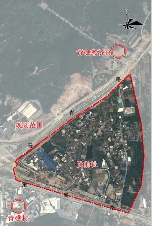 厦门海沧区青礁村院前社规划设计及行动计划 厦门海沧区青礁村院前社规划设计及行动计划