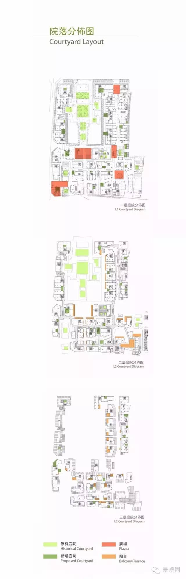 我是如何设计成都远洋太古里的？（附项目文本及高清实景）
