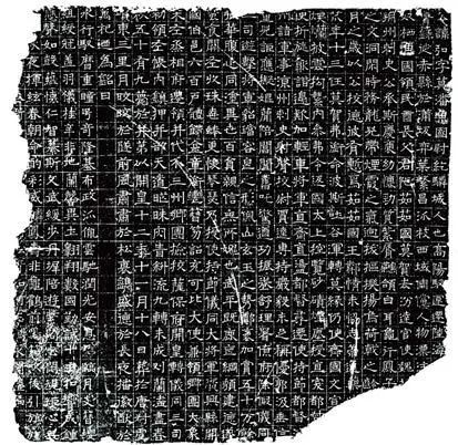 图书资讯丨解读虞弘墓：北朝定居中国的粟特人