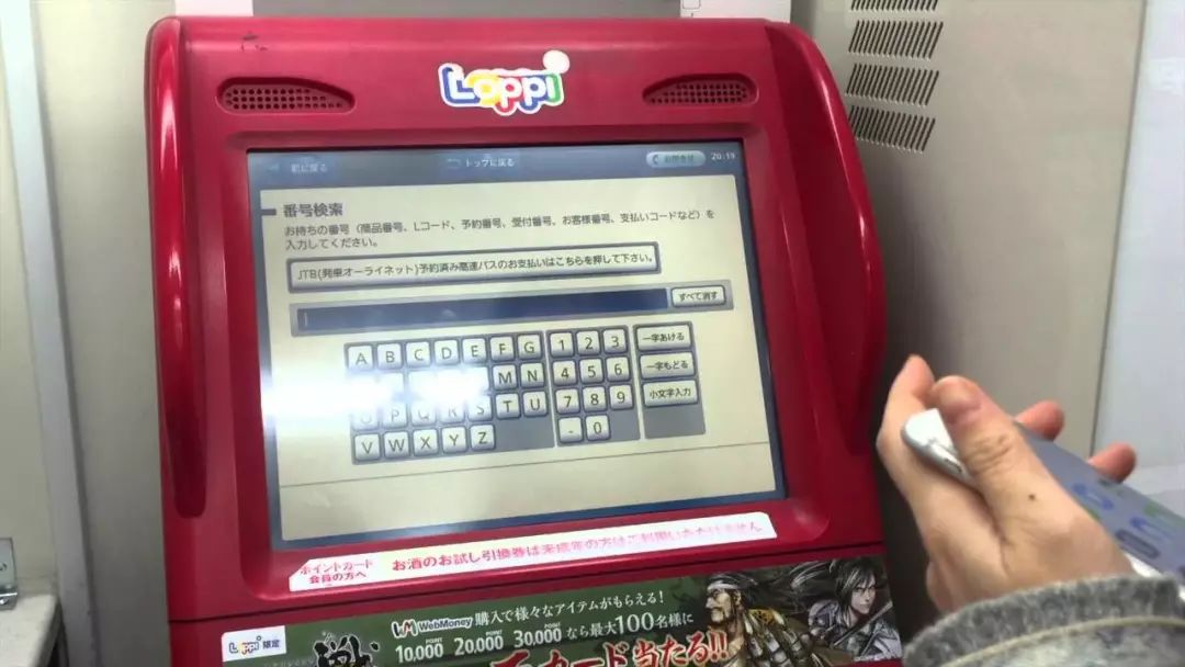 日本便利店观察（四）：进化中的便利店
