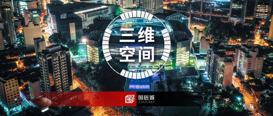 智慧国土空间规划：三维环境下的国土空间规划初探