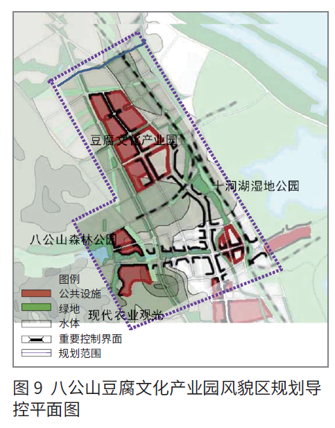 淮南市“多规合一”规划对城市空间特色规划的指导研究 淮南市“多规合一”规划对城市空间特色规划的指导研究