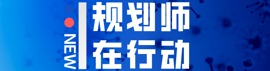 詹庆明:武汉对外交通可达性、人群流动与新冠病毒传播 詹庆明:武汉对外交通可达性、人群流动与新冠病毒传播
